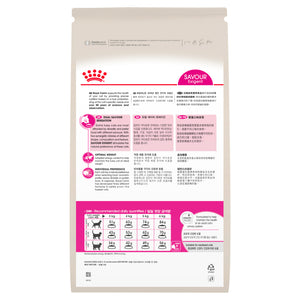 Royal Canin Exigent Savour Sensation - RSPCA VIC