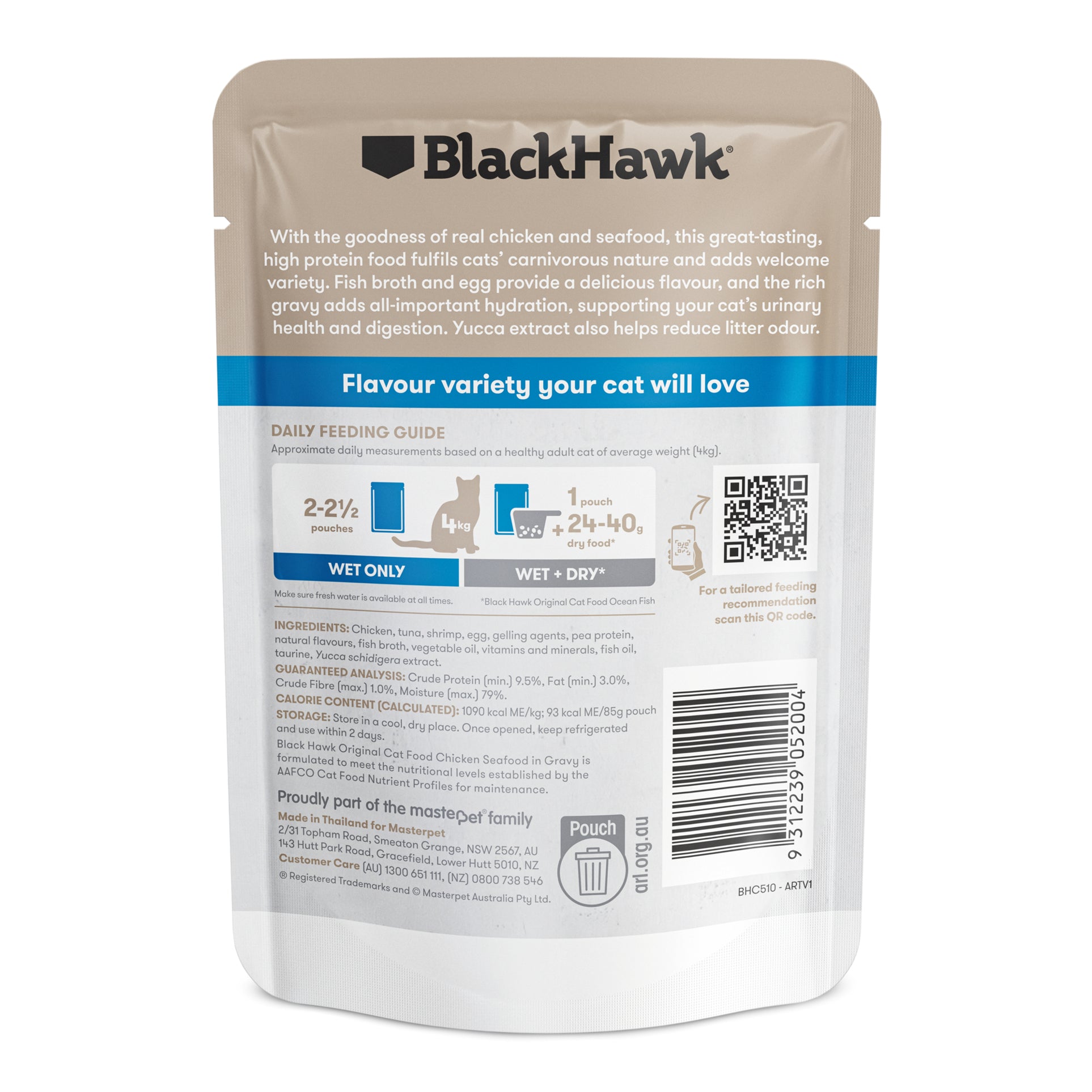 Black Hawk Adult Cat Chicken & Seafood Gravy 85gx12