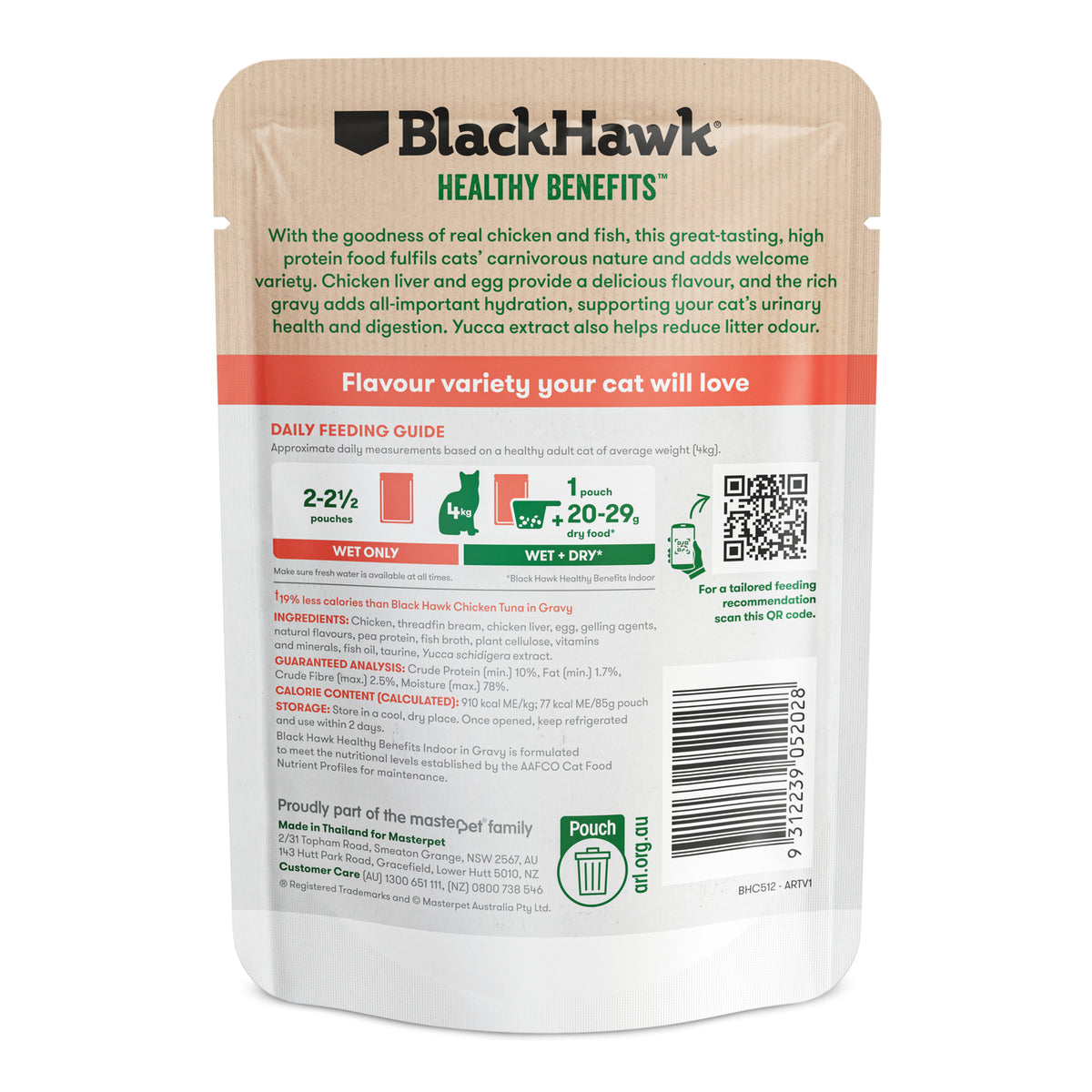 Black Hawk Adult Cat Indoor gravy 85gx12