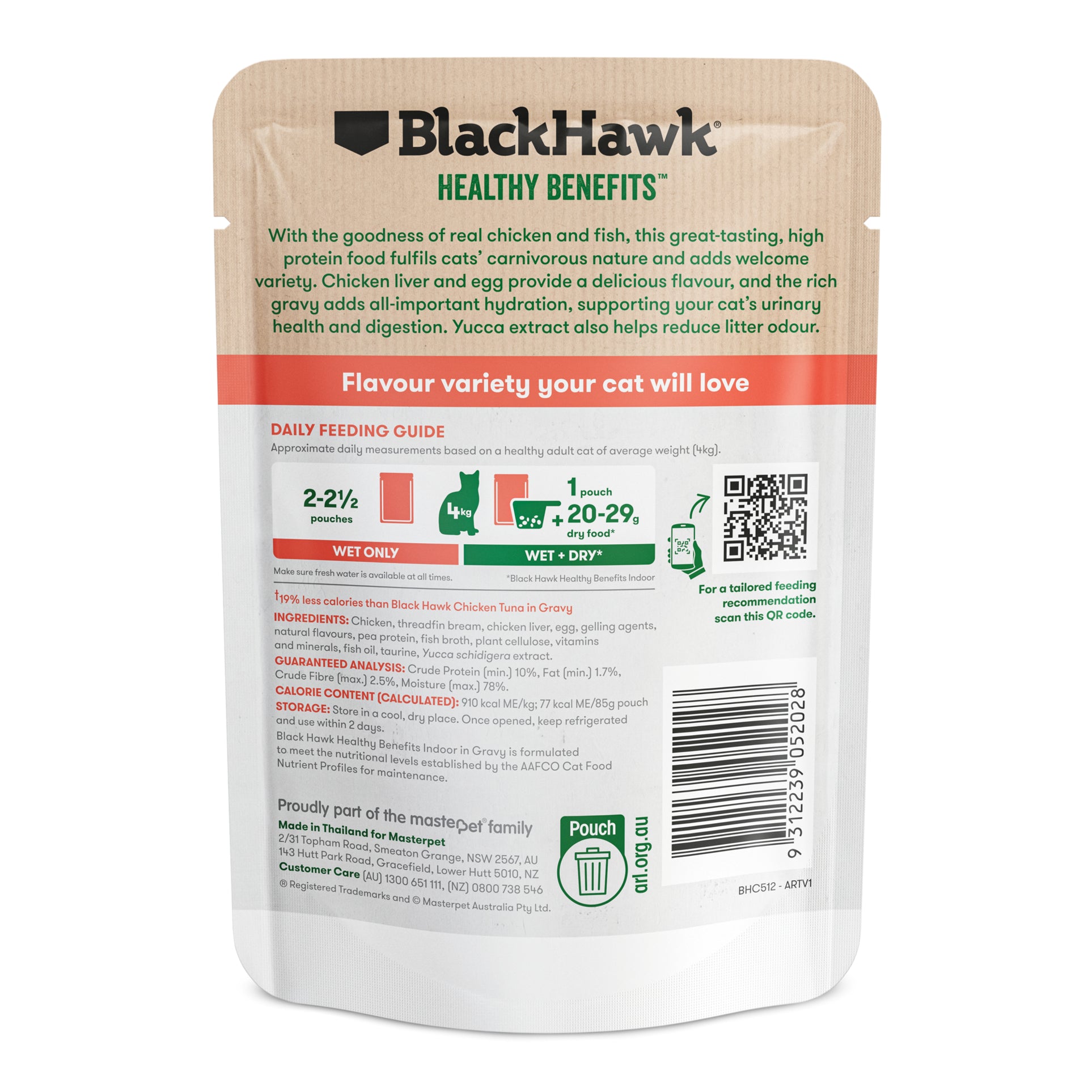 Black Hawk Adult Cat Indoor gravy 85gx12